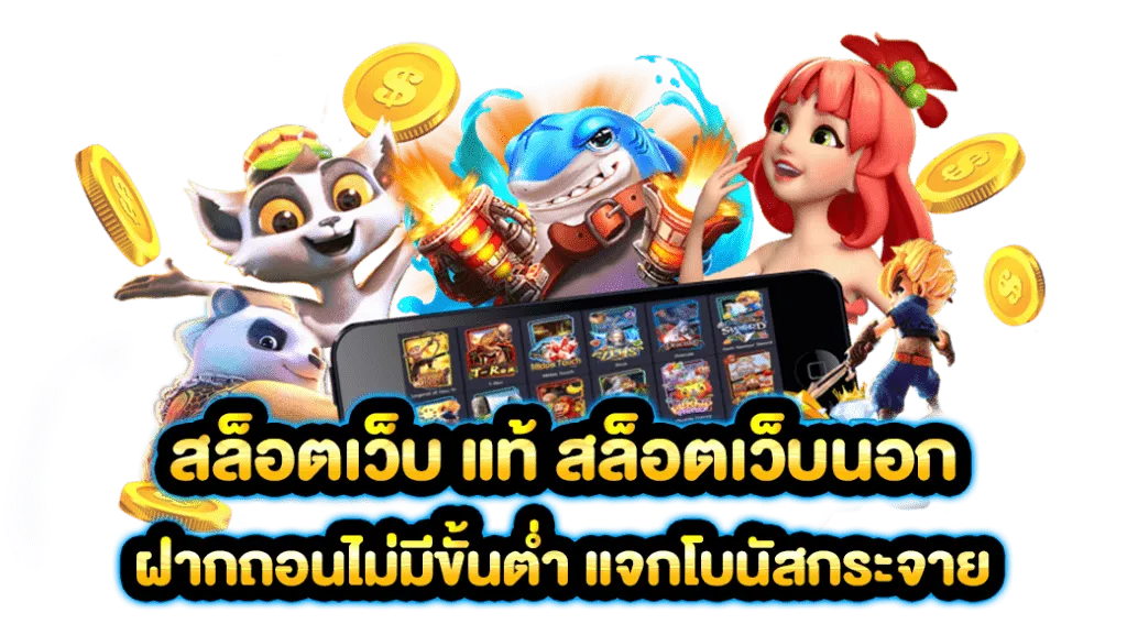 rsl888 สล็อต