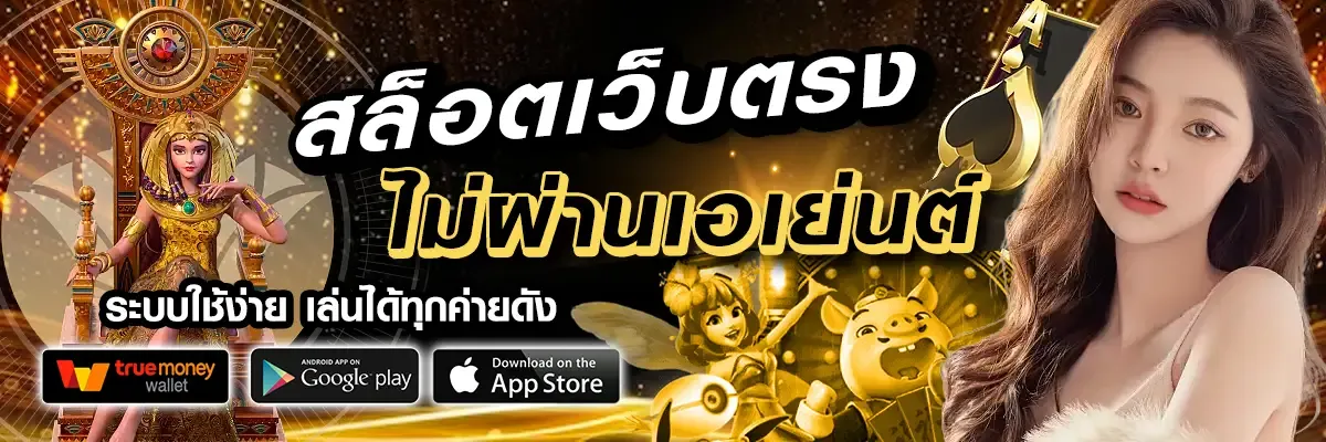rsl888 สล็อต