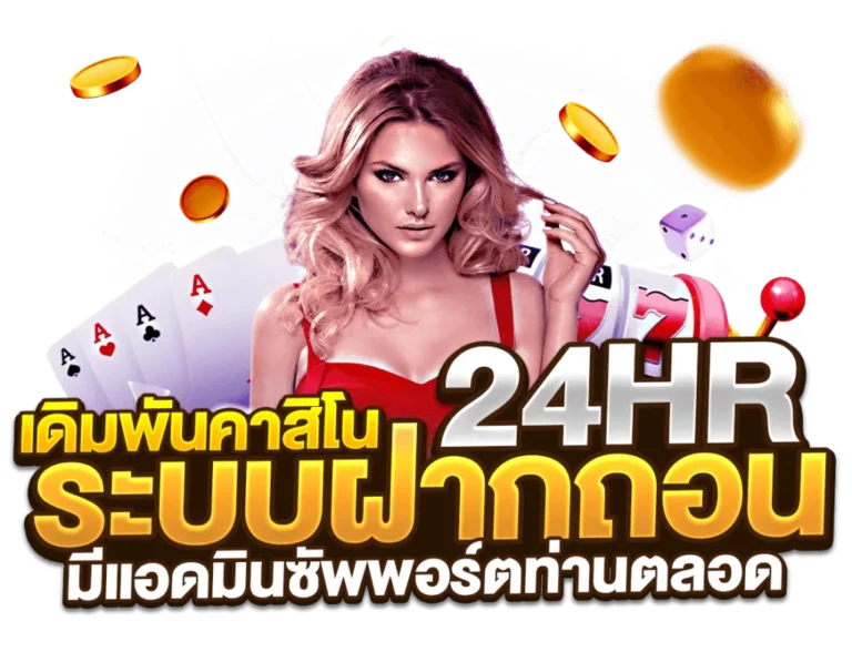 เว็บสล็อต 888 วอ ล เล็ ต